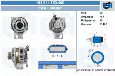 CV PSH 165544150400 -  Генератор